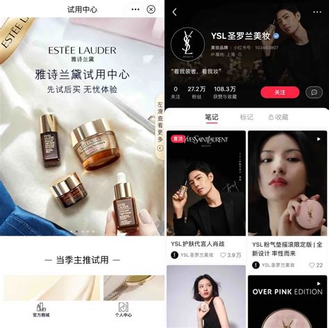 ysl pur couture小红书|ysl perfume pur couture.